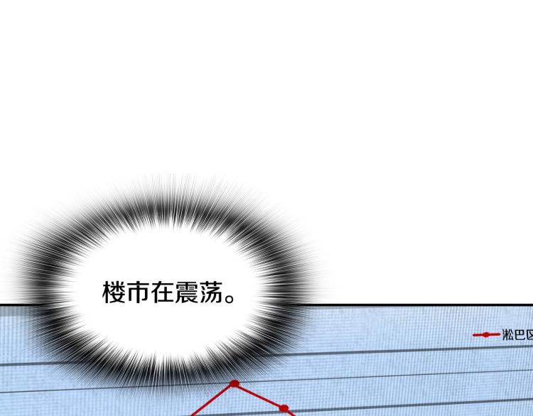 第109话 新的对手(1/4)-第32话