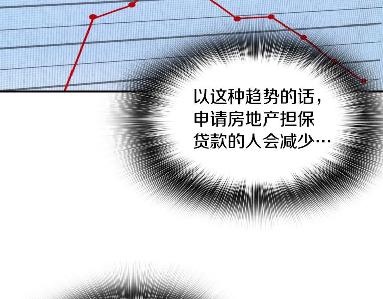 第109话 新的对手(1/4)-第32话