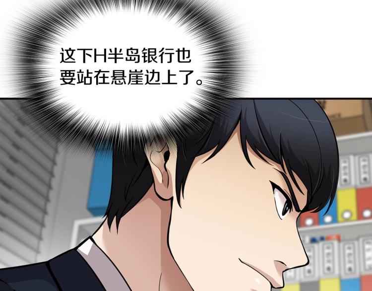 第109话 新的对手(1/4)-第32话