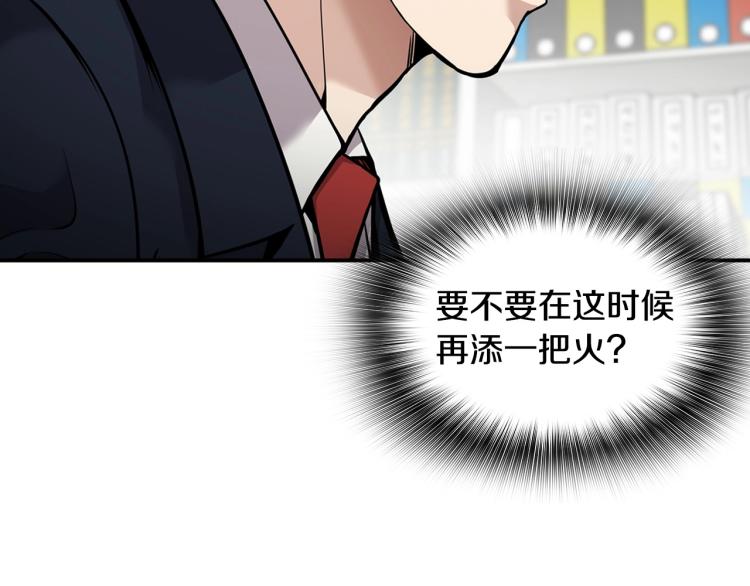 第109话 新的对手(1/4)-第32话