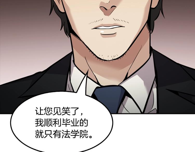 第109话 新的对手(1/4)-第32话