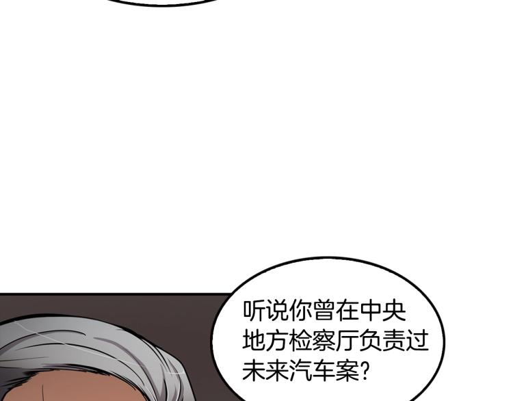 第109话 新的对手(1/4)-第32话