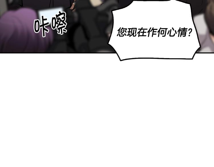 第111话 变卖公司(1/5)-第34话
