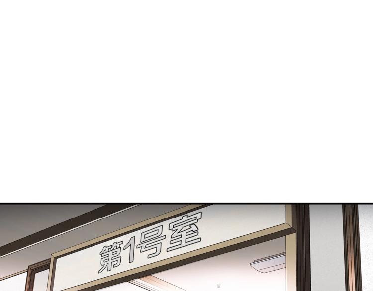 第111话 变卖公司(1/5)-第34话