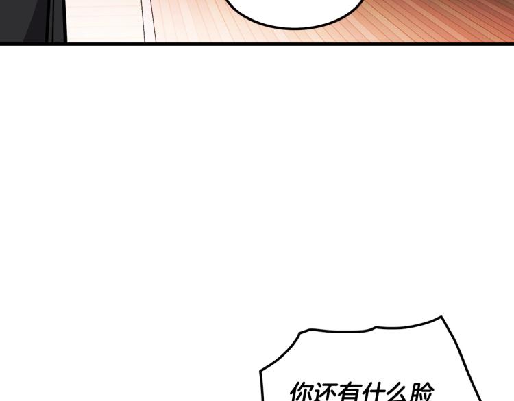 第111话 变卖公司(1/5)-第34话