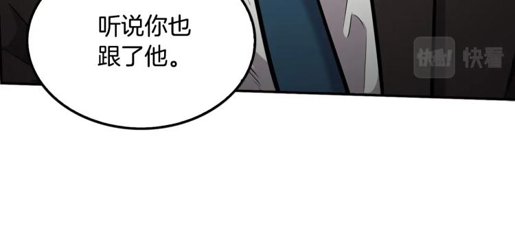 第113话 收购计划(1/4)-第36话