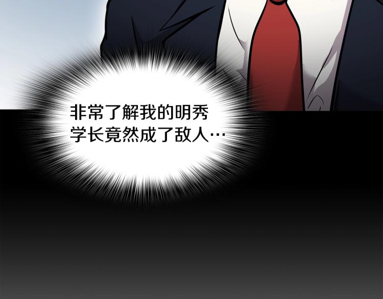 第113话 收购计划(1/4)-第36话