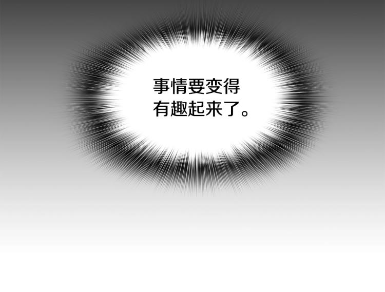第113话 收购计划(1/4)-第36话