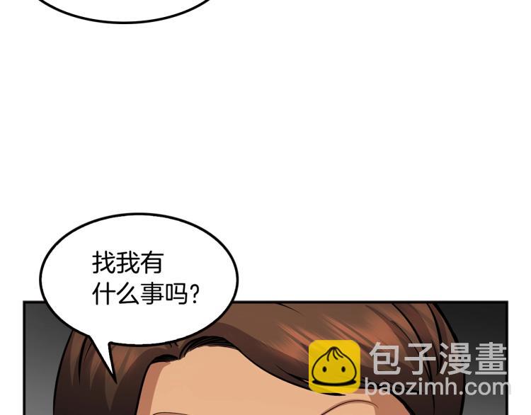 第113话 收购计划(1/4)-第36话