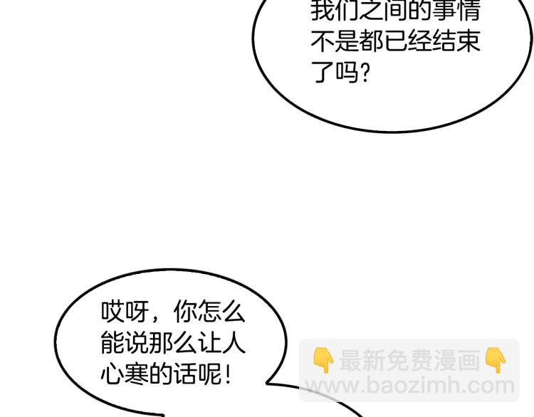 第113话 收购计划(1/4)-第36话