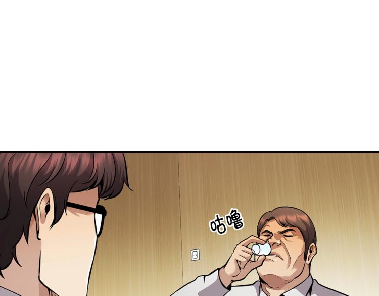第113话 收购计划(1/4)-第36话