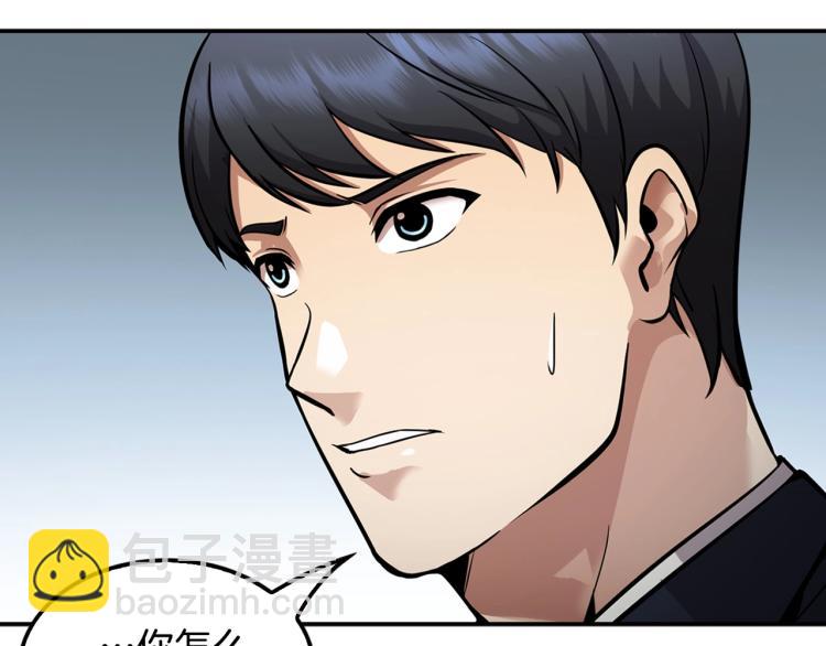第113话 收购计划(1/4)-第36话