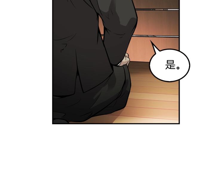 第115话 家族内乱(1/4)-第38话