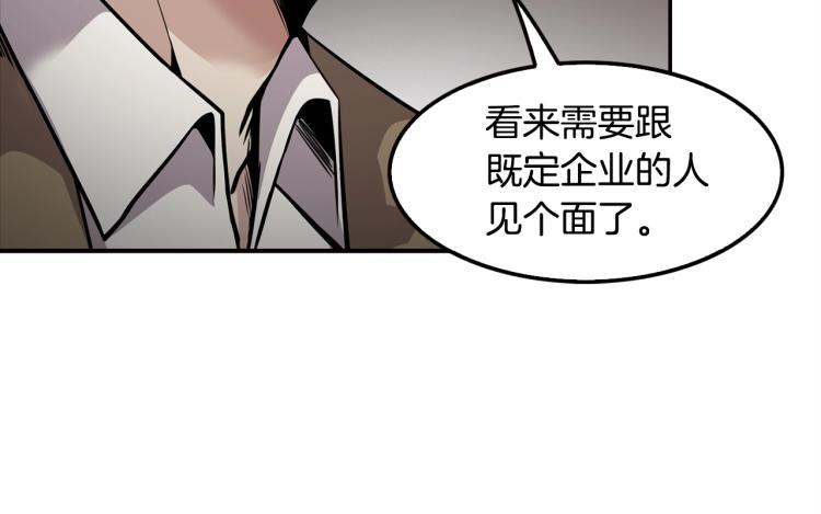 第115话 家族内乱(1/4)-第38话