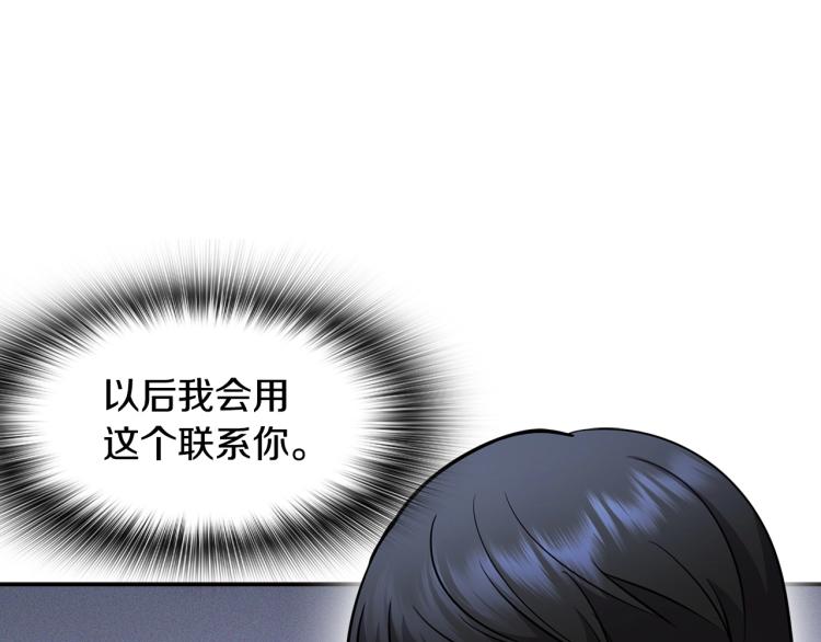 第115话 家族内乱(1/4)-第38话