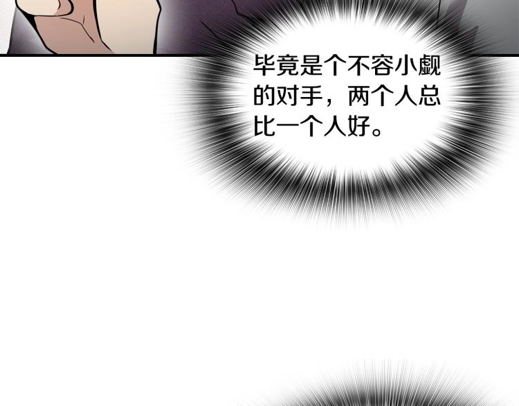 第115话 家族内乱(1/4)-第38话