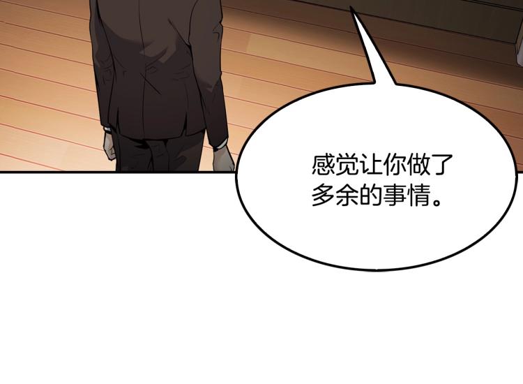 第117话 恨之入骨(1/5)-第40话