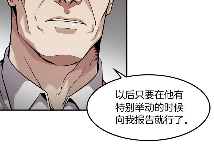 第117话 恨之入骨(1/5)-第40话