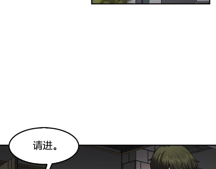第117话 恨之入骨(1/5)-第40话