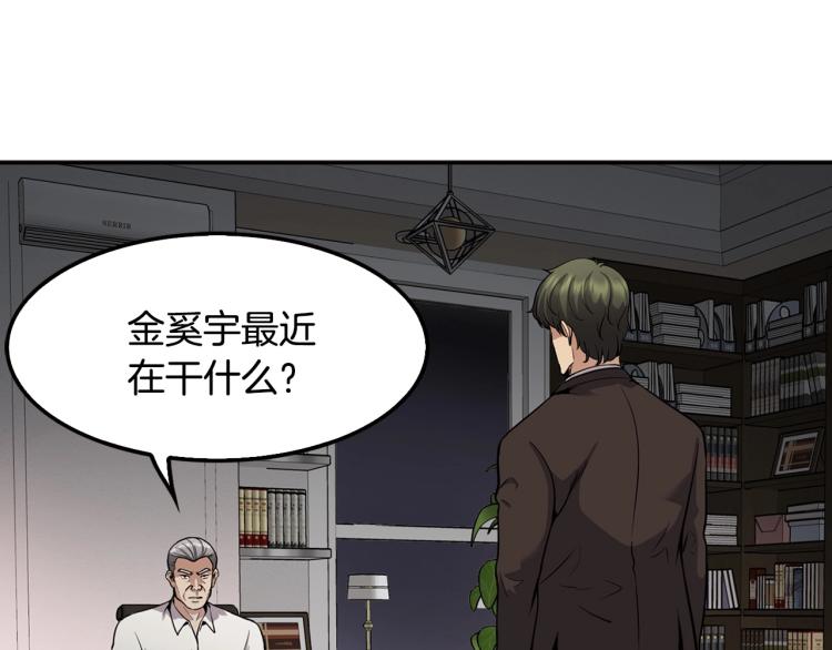 第117话 恨之入骨(1/5)-第40话