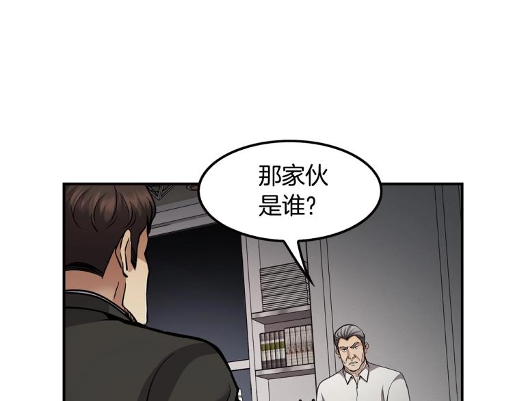 第117话 恨之入骨(1/5)-第40话