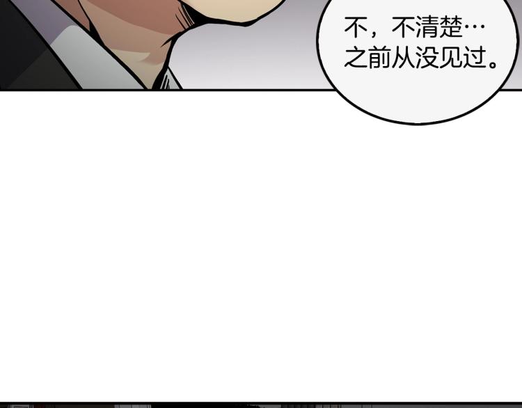 第117话 恨之入骨(1/5)-第40话