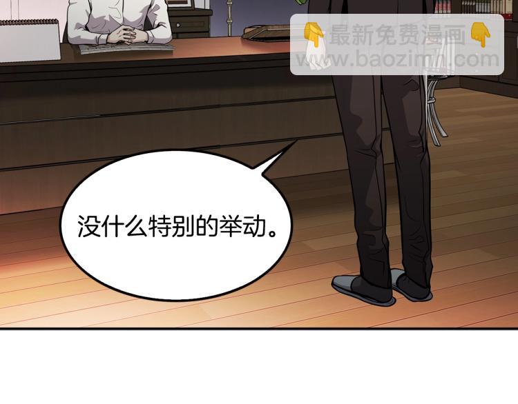 第117话 恨之入骨(1/5)-第40话