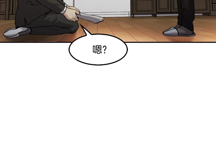 第117话 恨之入骨(1/5)-第40话