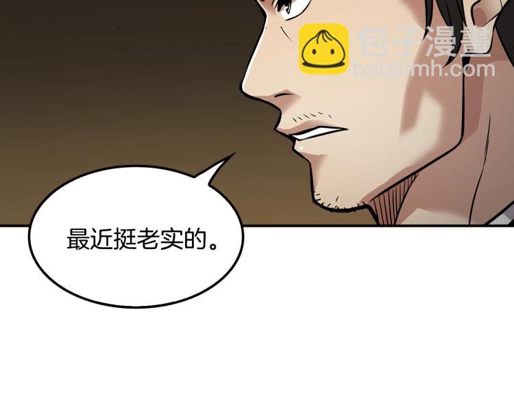 第117话 恨之入骨(1/5)-第40话