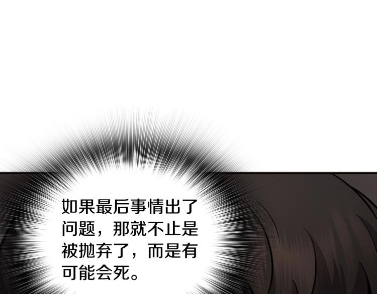第119话 打造品质豪宅(1/5)-第42话