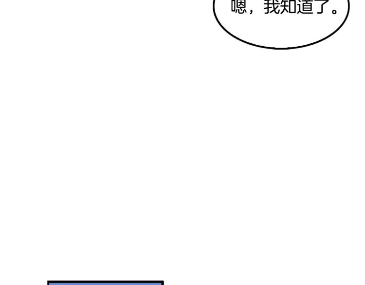 第119话 打造品质豪宅(1/5)-第42话