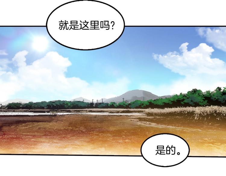 第119话 打造品质豪宅(1/5)-第42话