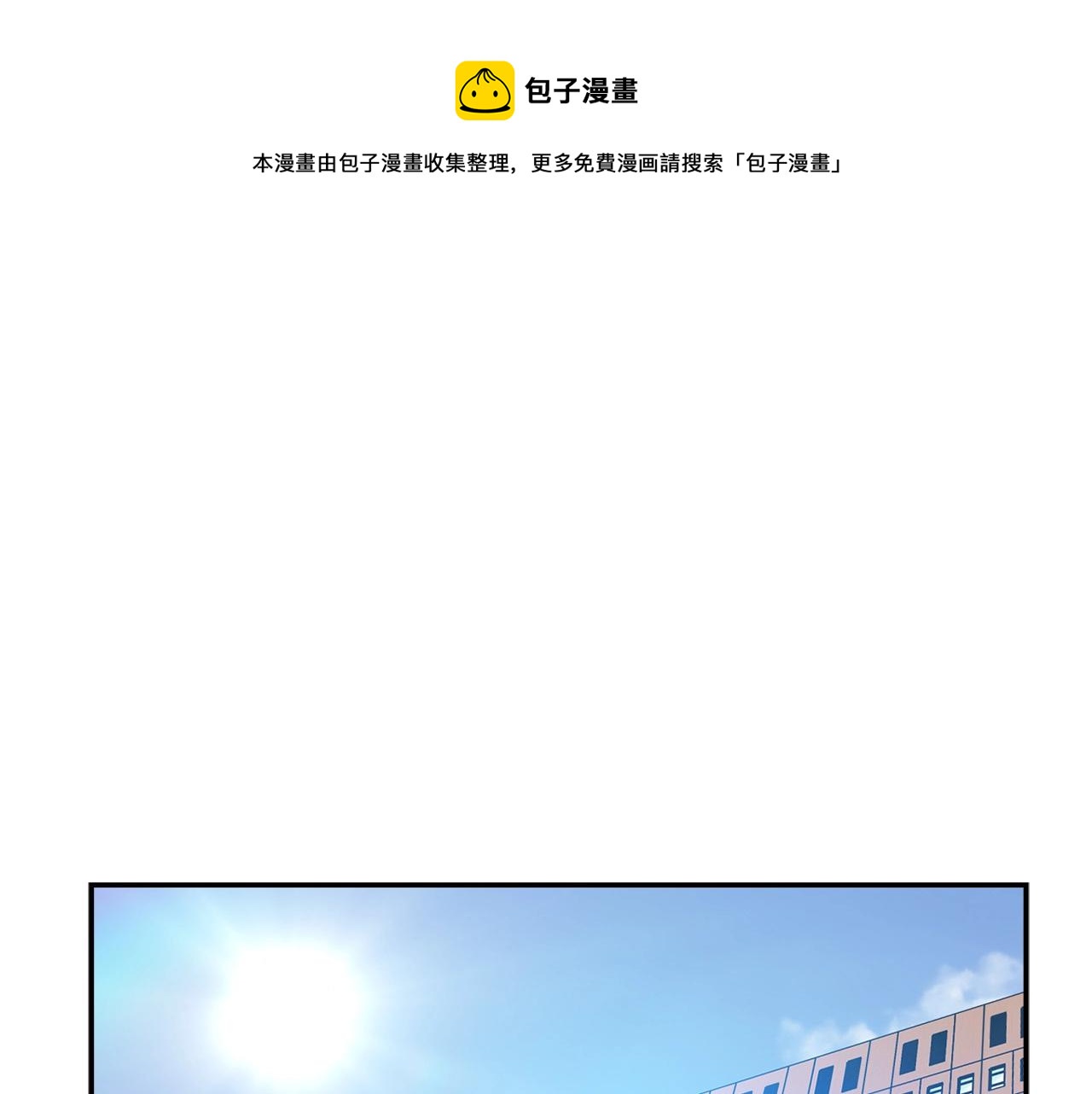 第121话 大举卖房(1/4)-第44话