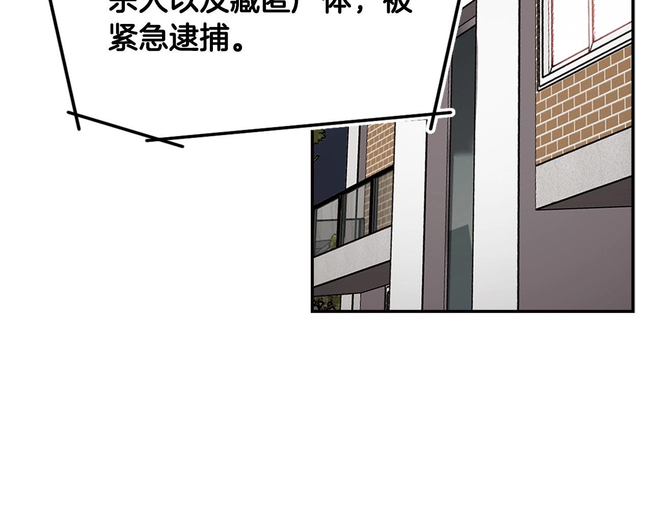 第121话 大举卖房(1/4)-第44话