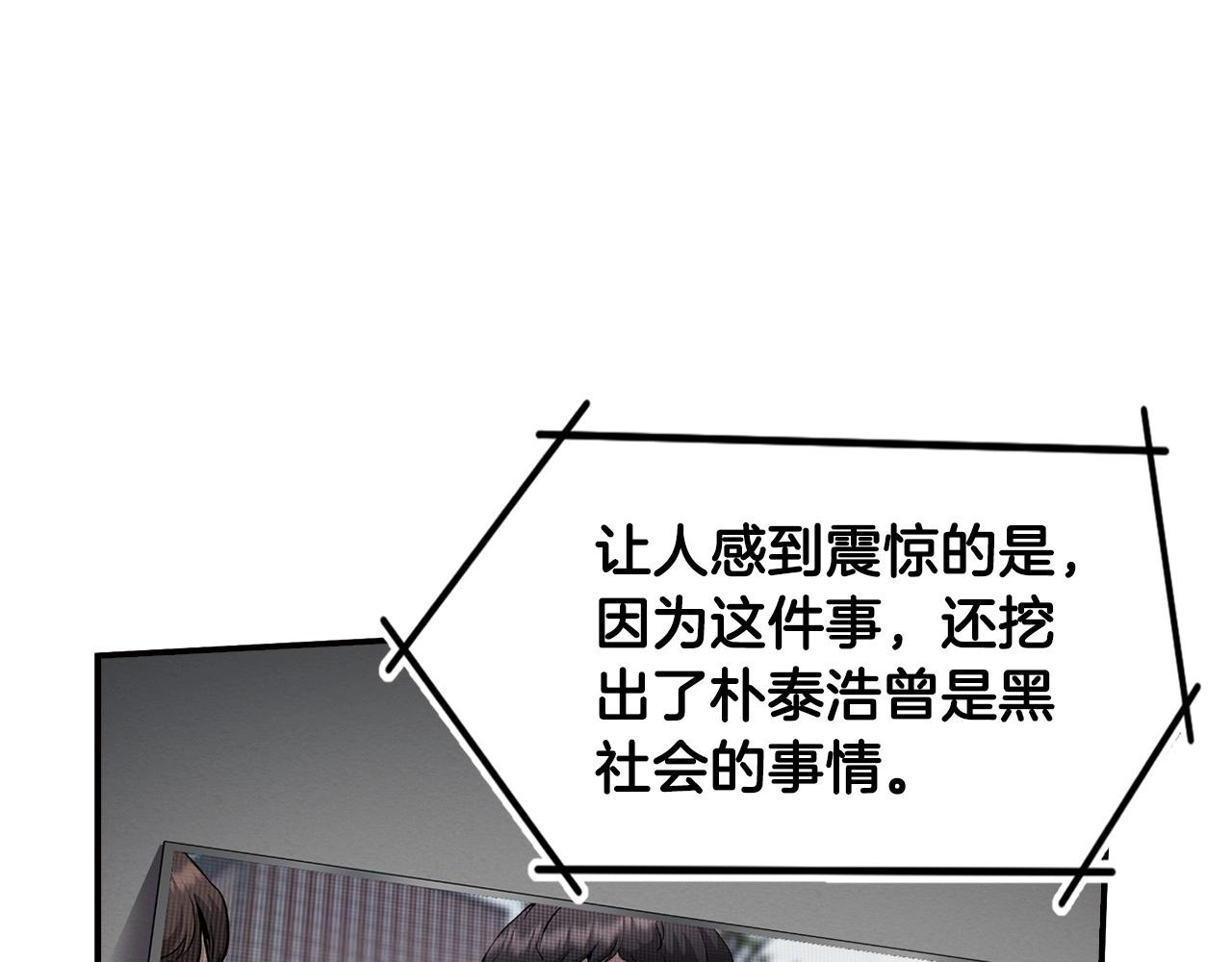第121话 大举卖房(1/4)-第44话