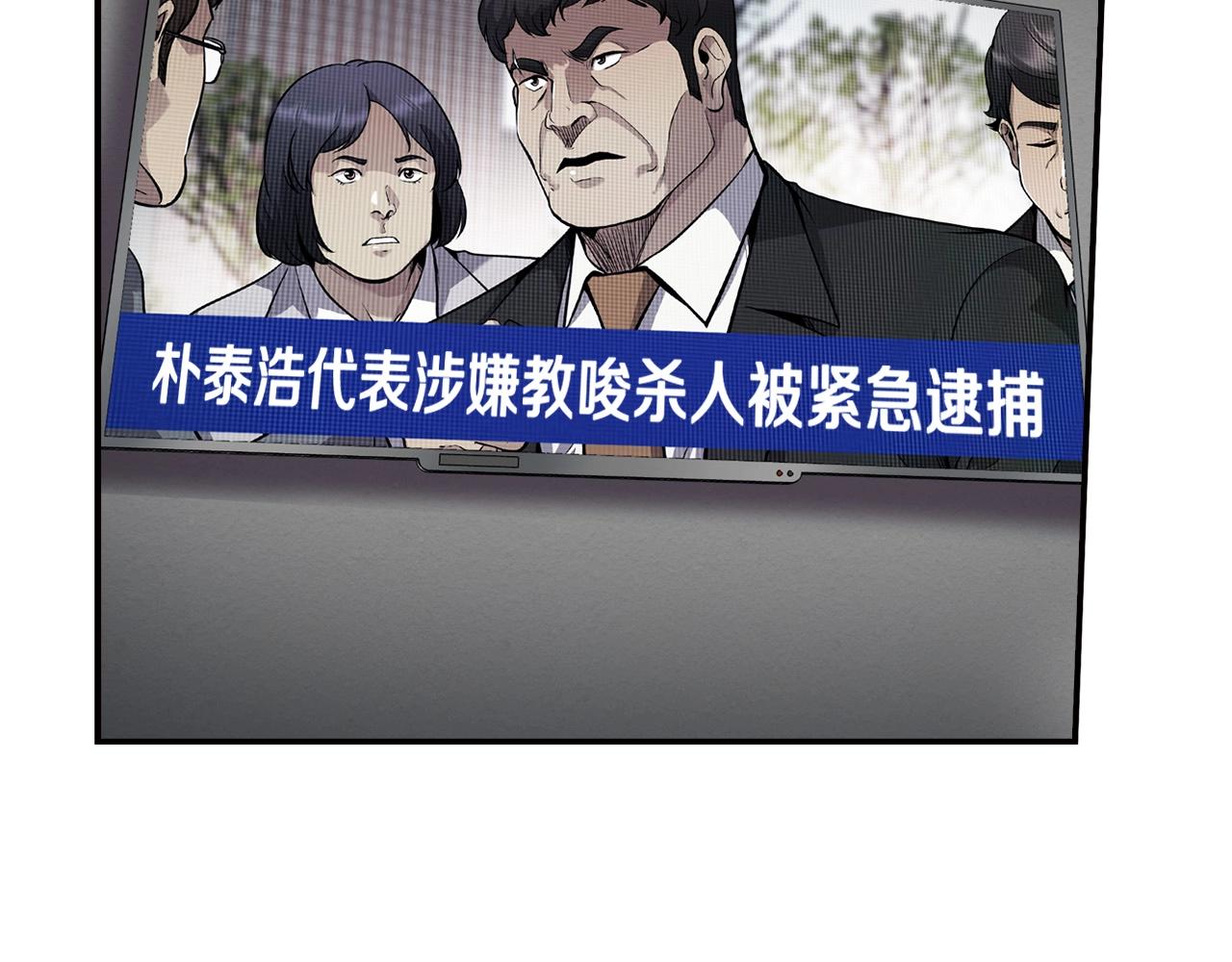 第121话 大举卖房(1/4)-第44话