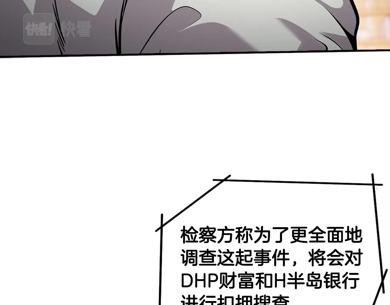 第121话 大举卖房(1/4)-第44话