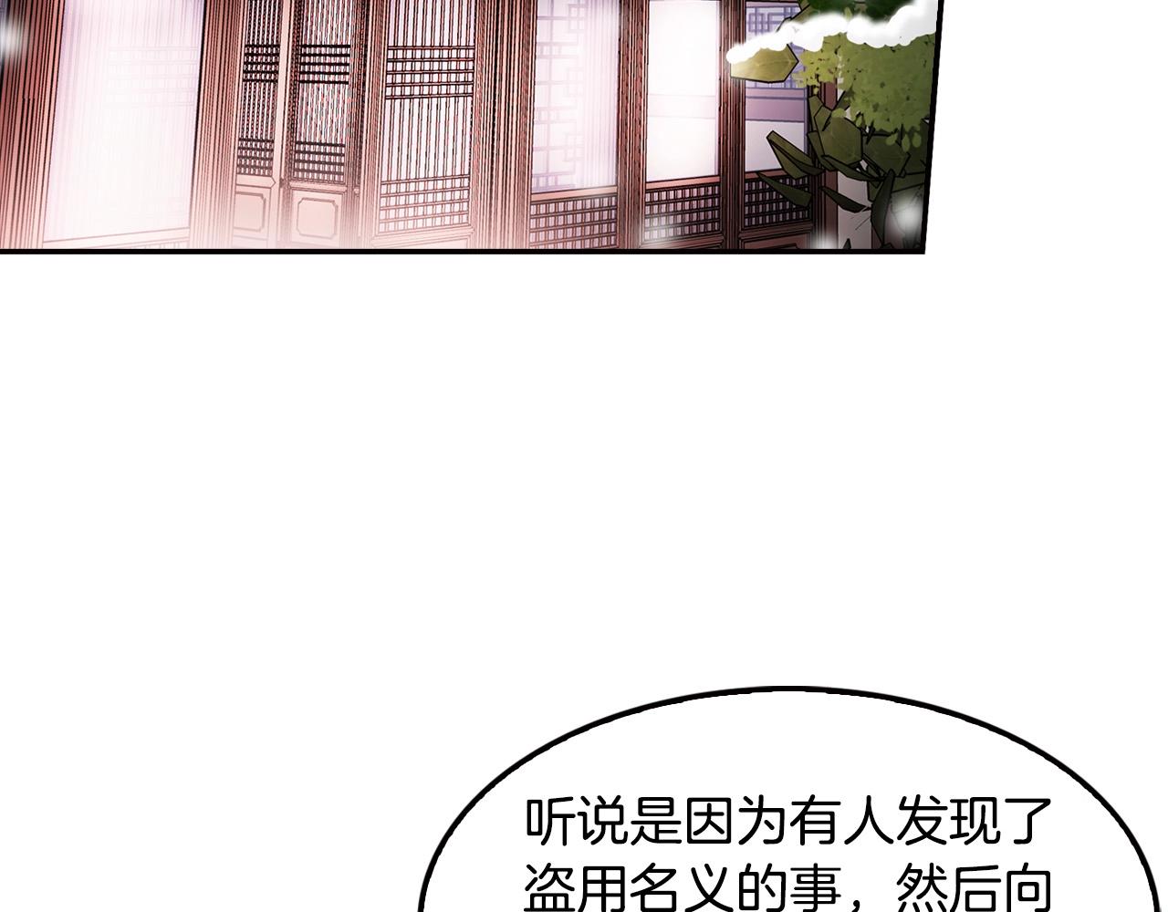 第121话 大举卖房(1/4)-第44话