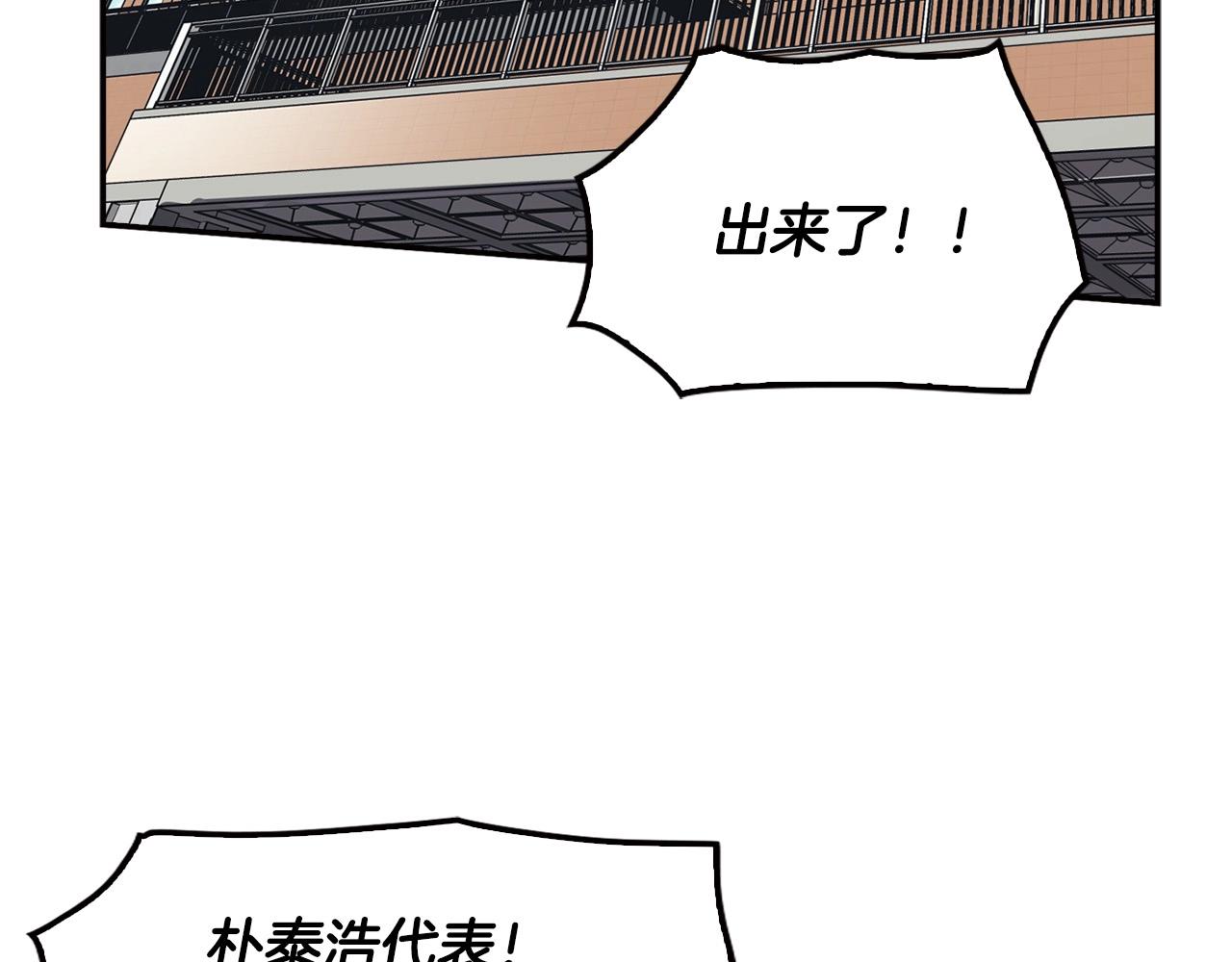 第121话 大举卖房(1/4)-第44话