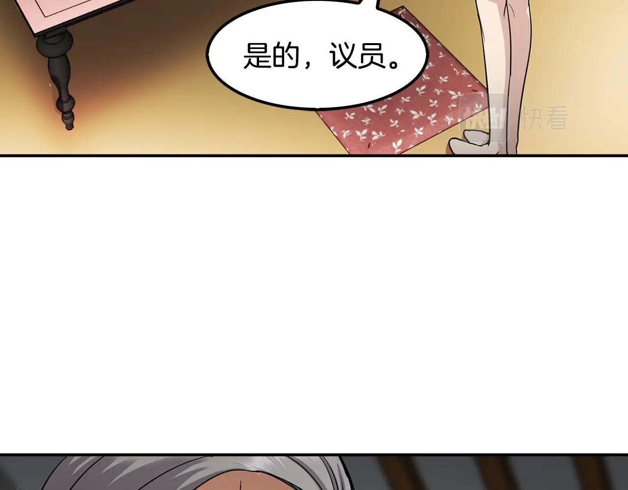 第121话 大举卖房(1/4)-第44话