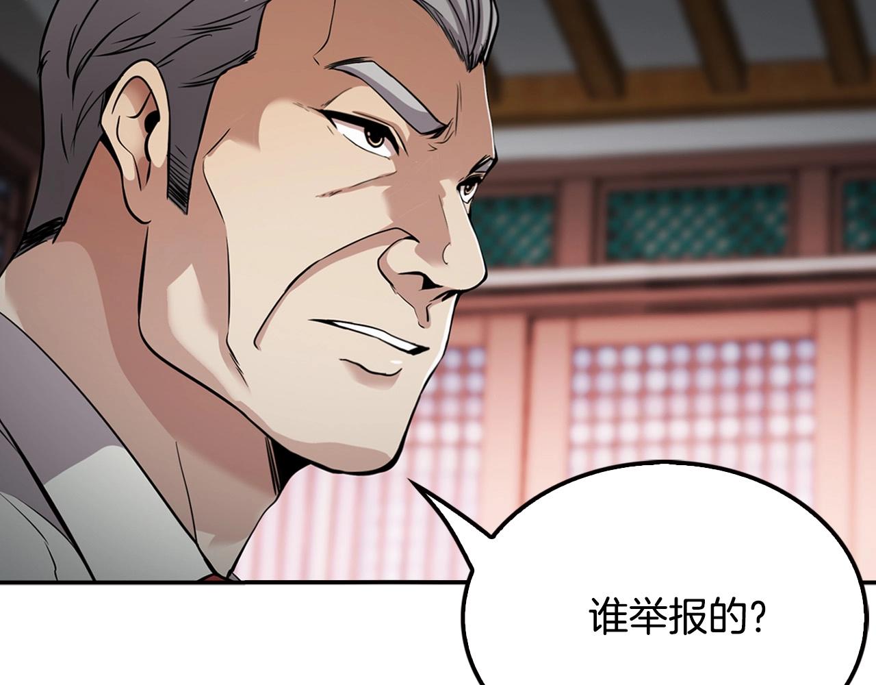 第121话 大举卖房(1/4)-第44话