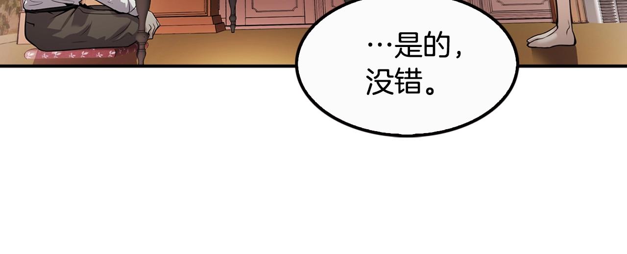 第121话 大举卖房(1/4)-第44话