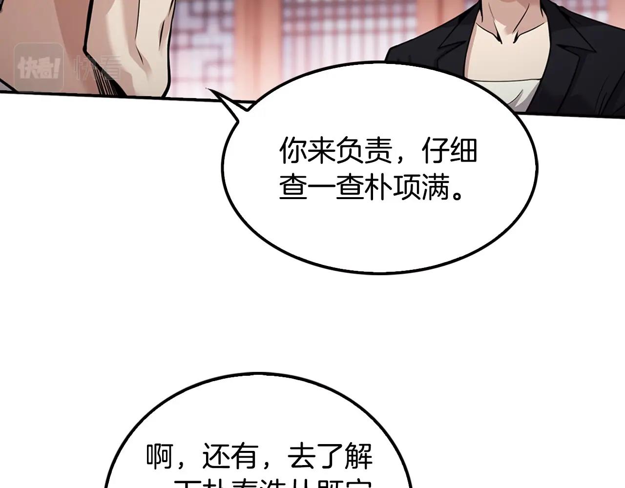 第121话 大举卖房(1/4)-第44话