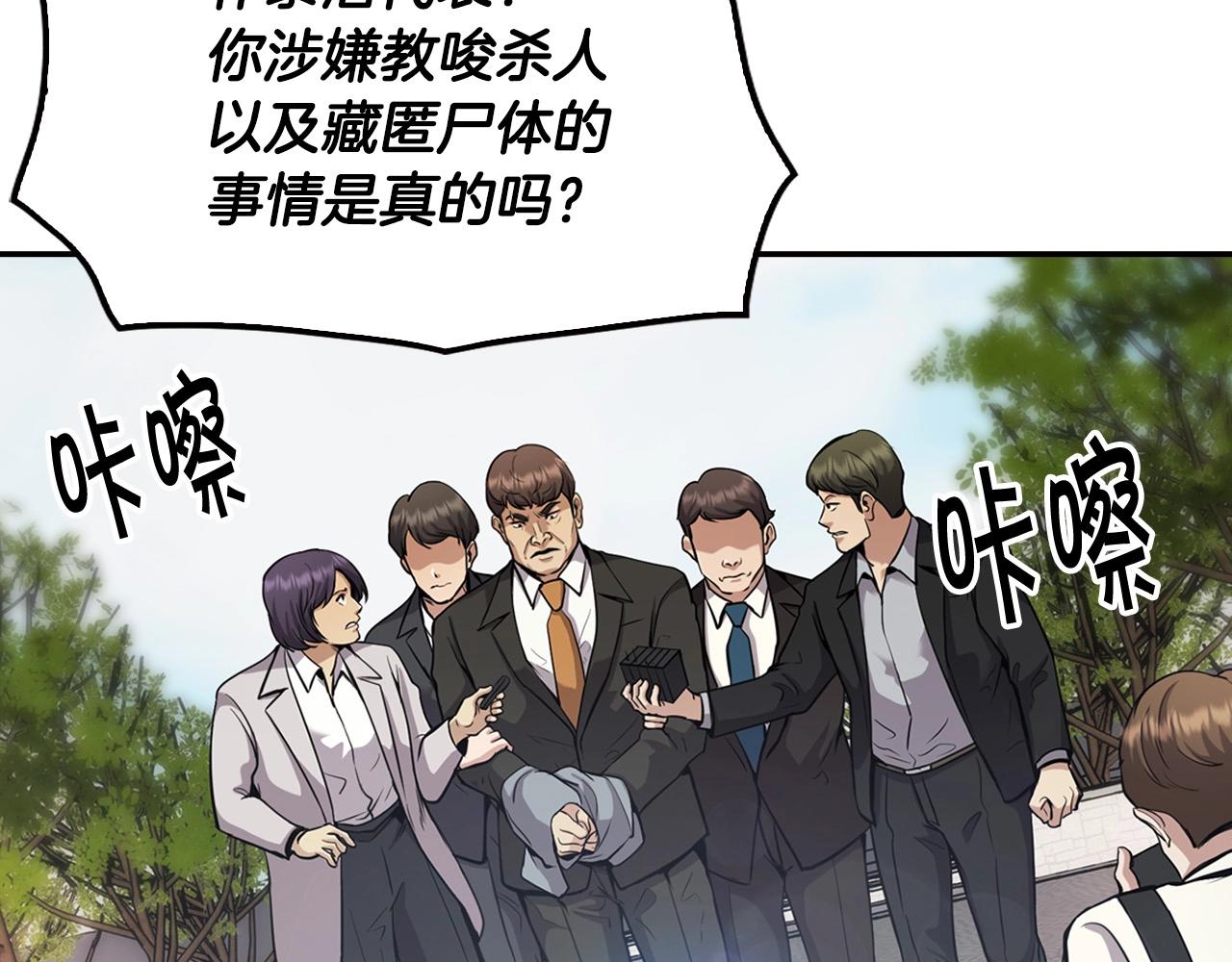 第121话 大举卖房(1/4)-第44话