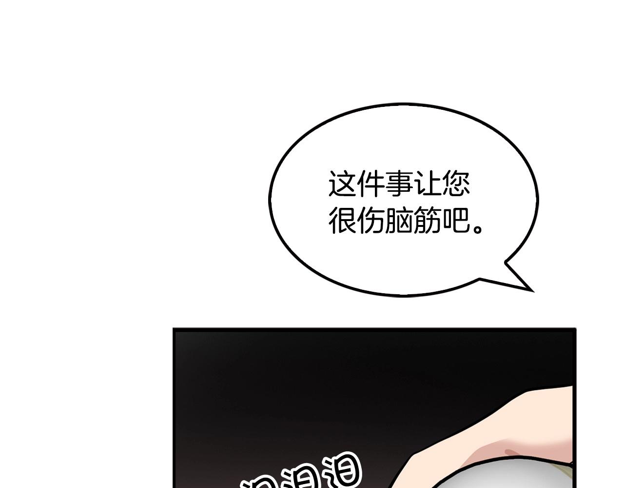 第121话 大举卖房(1/4)-第44话