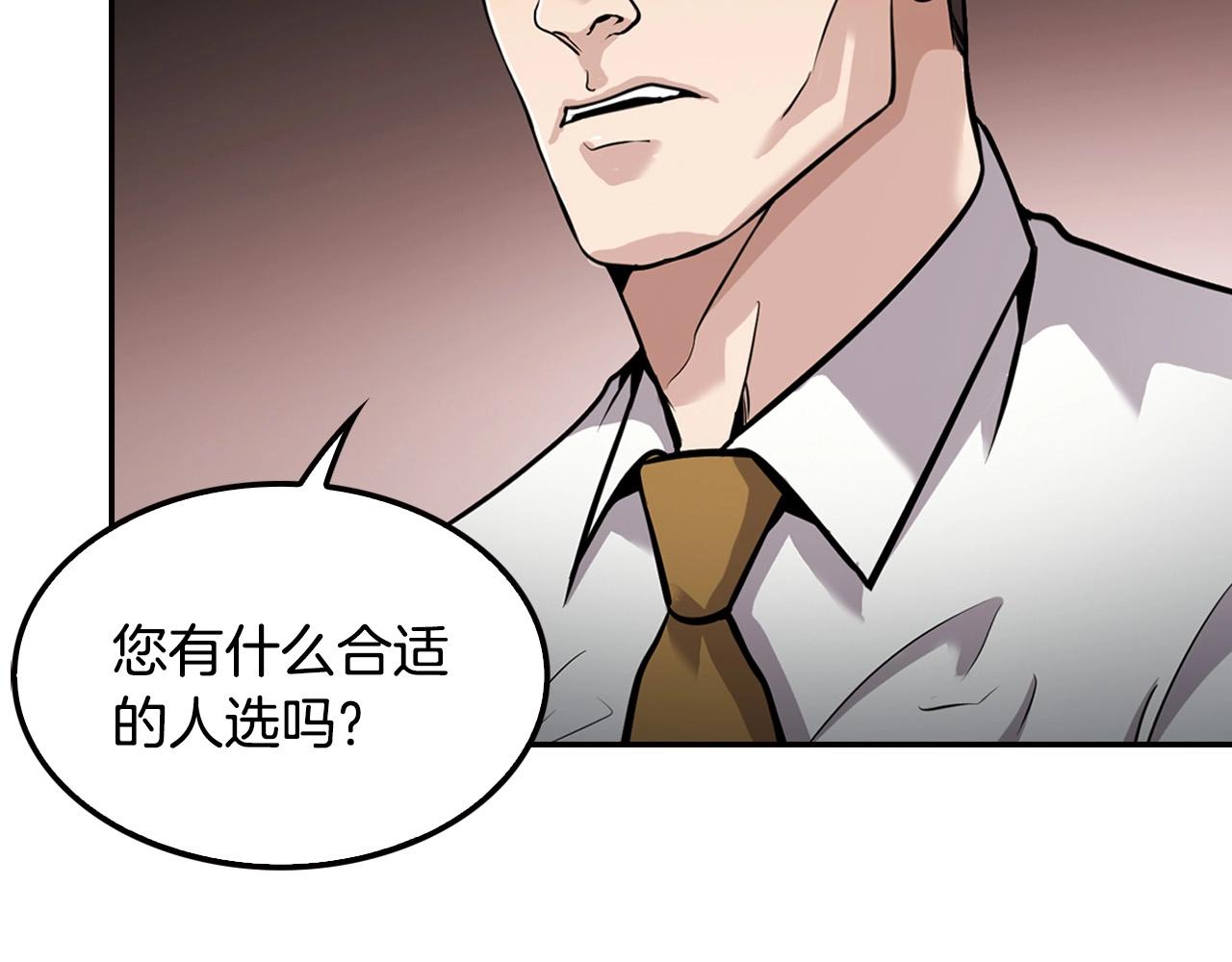 第121话 大举卖房(1/4)-第44话