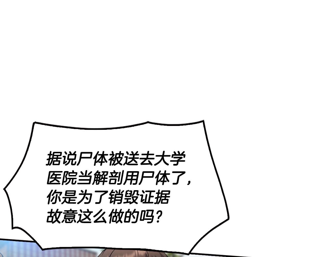 第121话 大举卖房(1/4)-第44话
