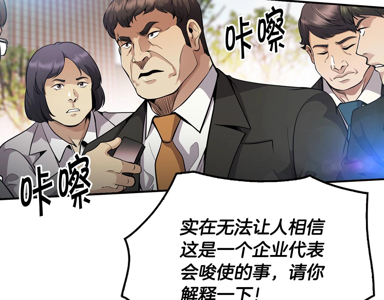 第121话 大举卖房(1/4)-第44话