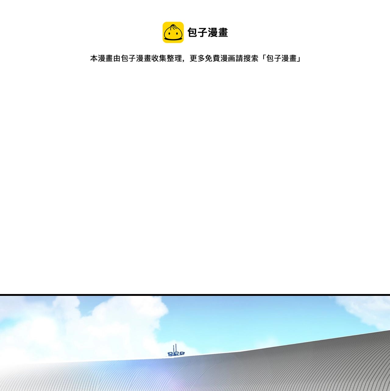 第123话 安心上路(1/5)-第46话