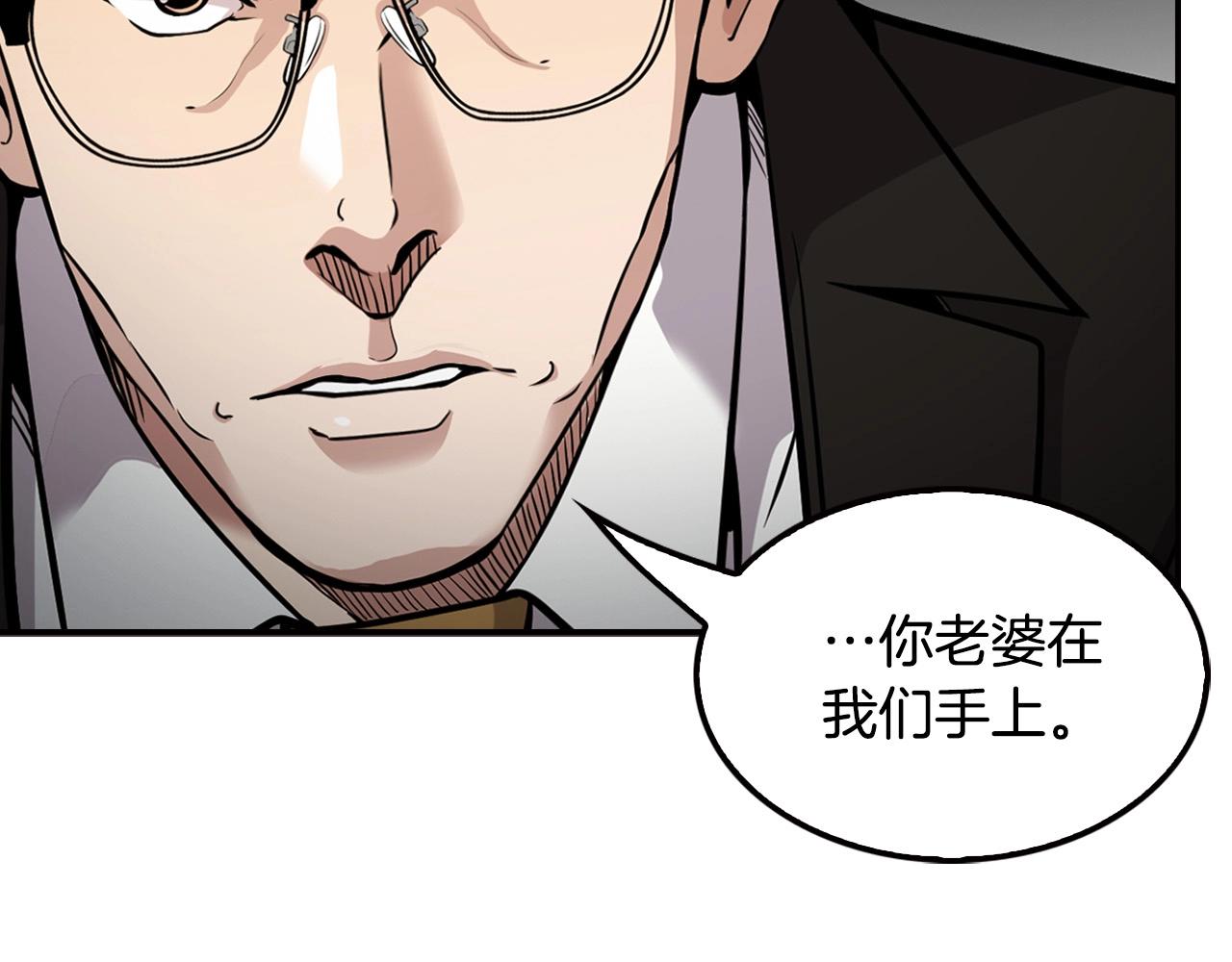 第123话 安心上路(1/5)-第46话